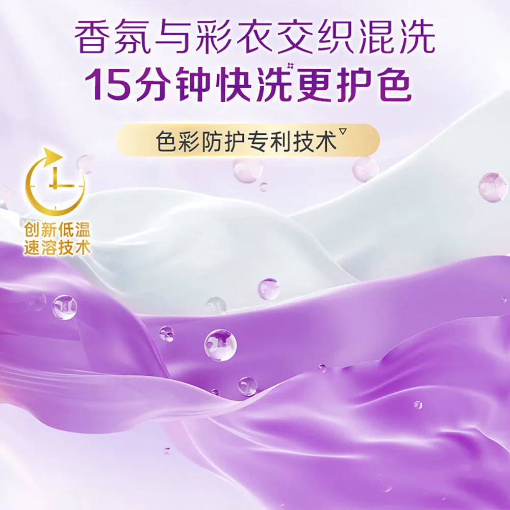 Liby Fragrant Natural Laundry Beads - 40 Pieces, 320g