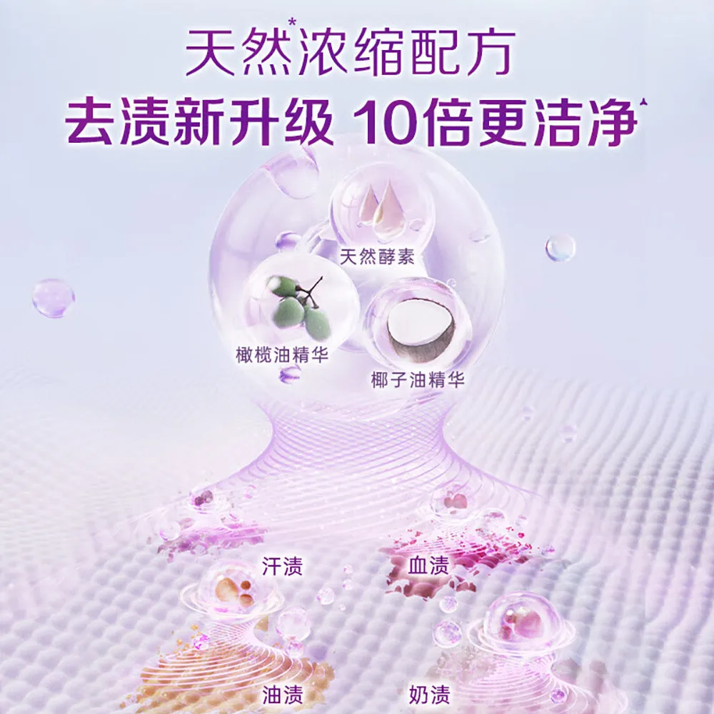 Liby Fragrant Natural Laundry Beads - 40 Pieces, 320g
