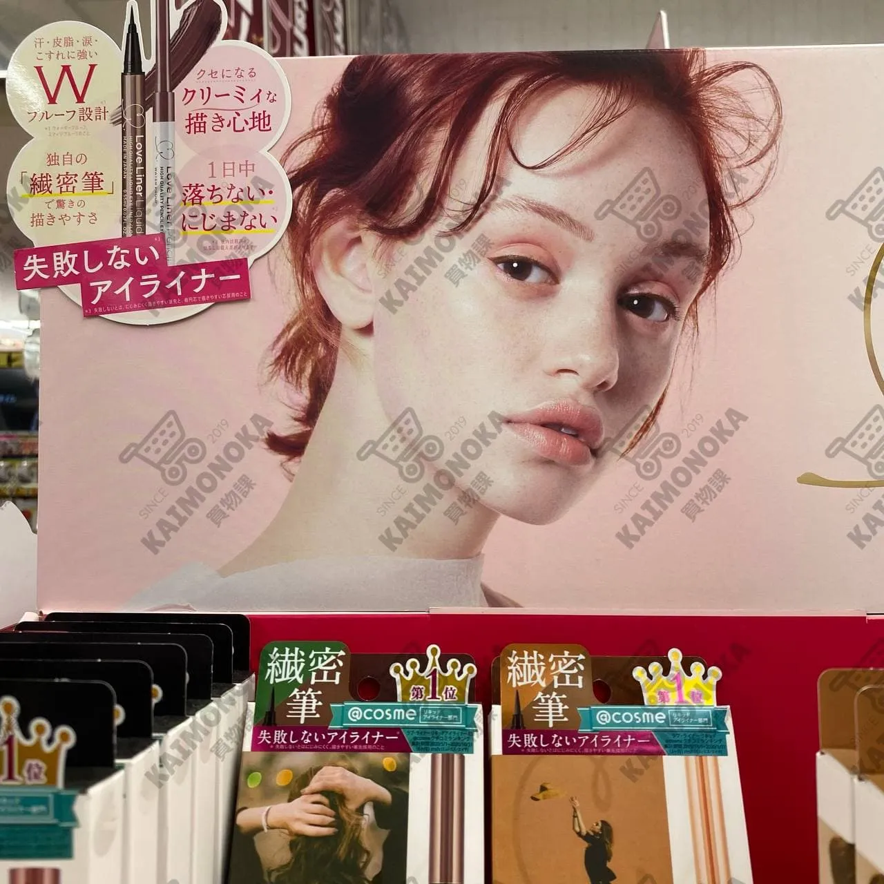 LOVE LINER Long Lasting Liquid Eyeliner 眼線液筆