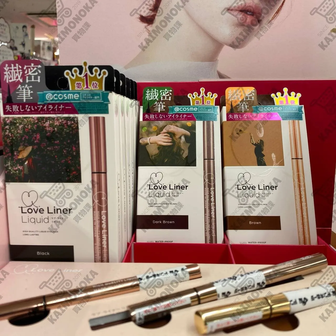 LOVE LINER Long Lasting Liquid Eyeliner 眼線液筆