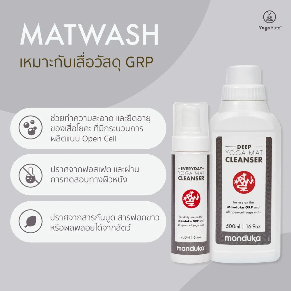 Manduka Mat Cleanser - For GRP Mats