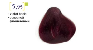 Salerm© Salermvison Professsional 5,95 Violet Basic 2.3oz